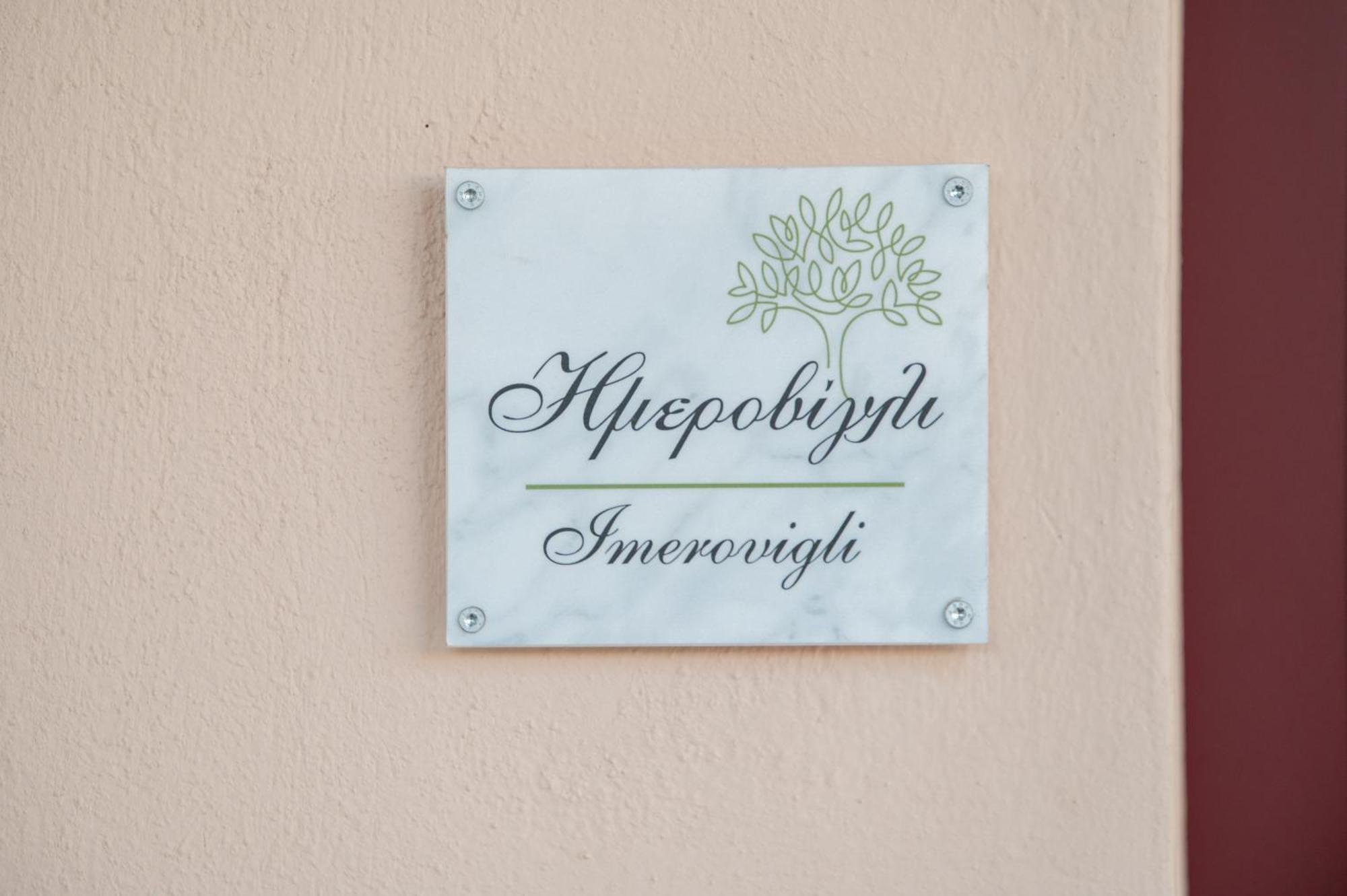 Olea Apartments Palioura Epanomi Luaran gambar